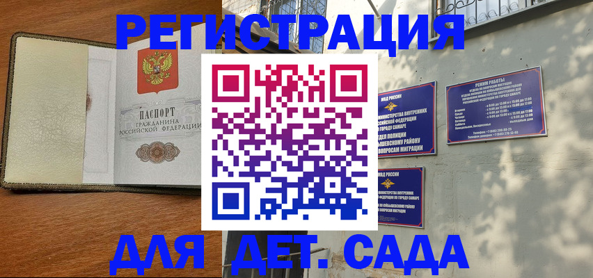 пропишу в квартире в Ленске